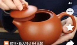 紫砂壶直播间爆料视频,独家爆料带你领略匠心之作