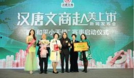 汉唐最新爆料新闻,揭秘神秘事件背后的惊人真相