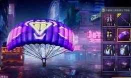 吃鸡新皮肤爆料最新3.1