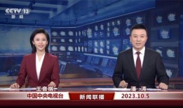 小奇最新爆料消息新闻联播,新闻联播最新爆料内容深度解析